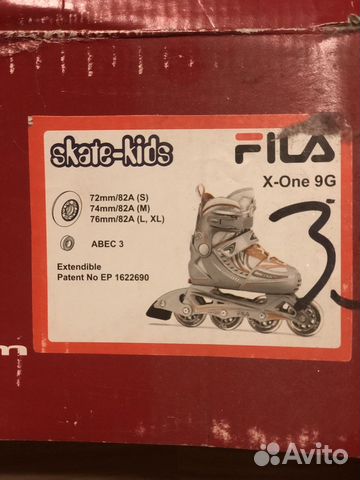 Коньки роликовые или просто ролики Коньки роликовые или просто ролики