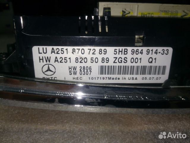 Панель кнопок управления Mercedes w164 A2518707289