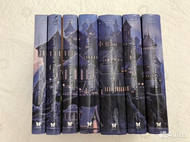 Гарри Поттер 7 книг