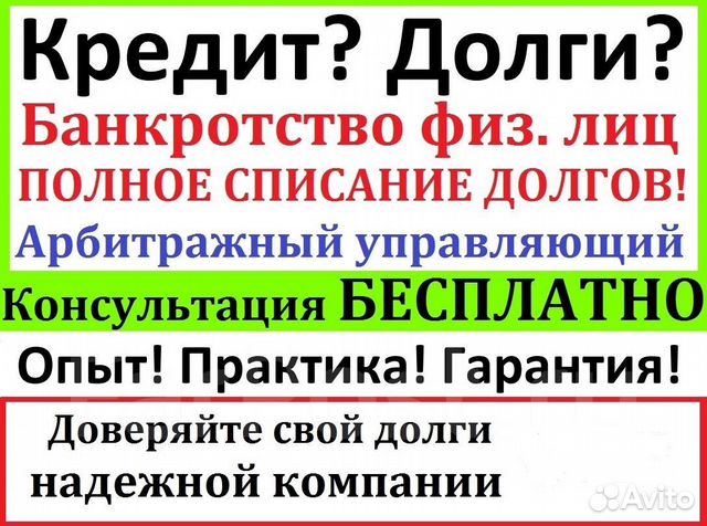 банкротство физ лиц смоленск банкротство физ лиц смоленск
