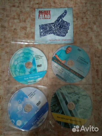 DVD диски DVD диски