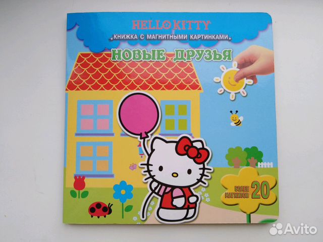 Книга с магнитами Hello Kitty