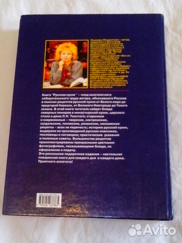 Книги по кулинарии