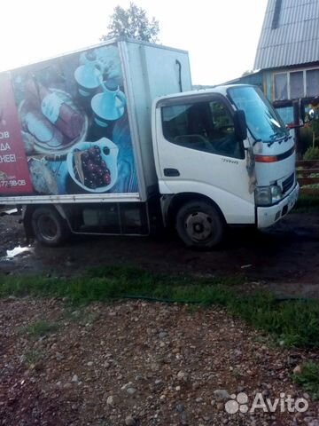 Услуги рефрижератора