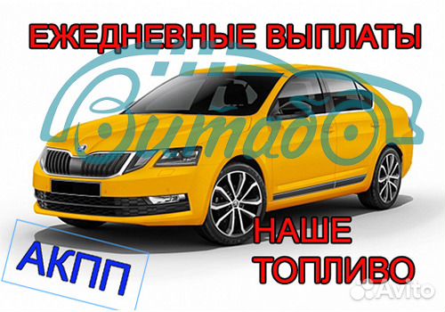 Водитель такси Водитель такси