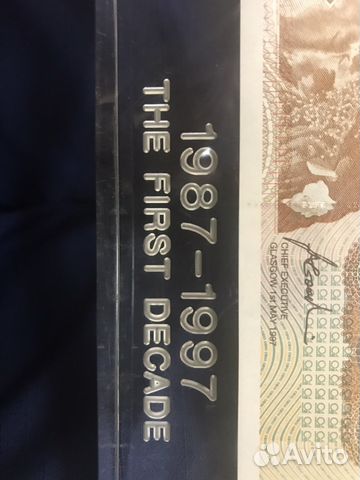 Банкнота 10 фунтов стерлингов Клайдсдейд банк (Шот