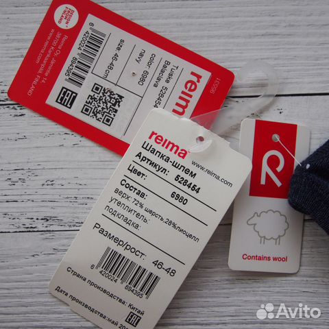 Шлем Reima новый Шлем Reima новый