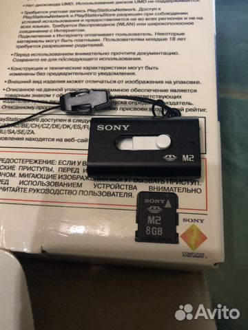 Memory Stick Micro M2 8GB