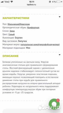 Ботинки Ботинки