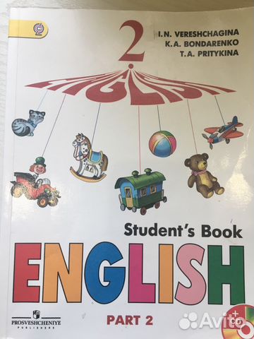 Учебник Английского Языка 2 Класс Купить В Челябинской Области.