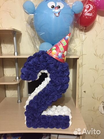 Цифра Цифра