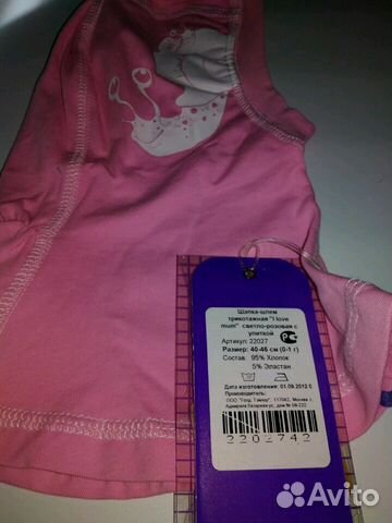 Шапка шлем новая