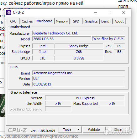 Процессор Intel Core i5 + материнская плата Z68