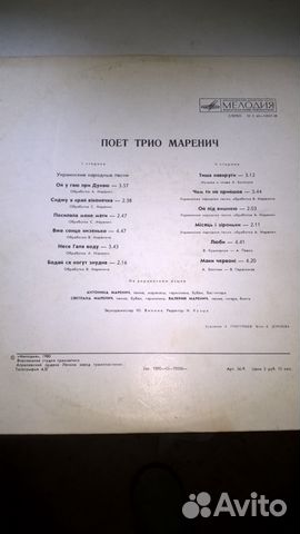 Грампластинку Грампластинку