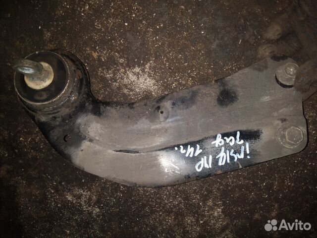 Рычаг задний продольный прав Insignia,Malibu 2014г