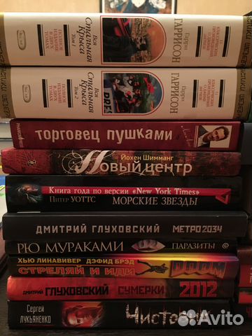 Художественная литература и комиксы