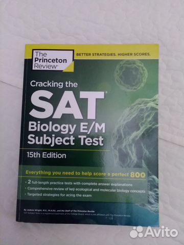 SAT Biology E/М Subject Test