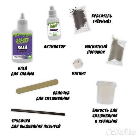 Малый набор Slime Малый набор Slime
