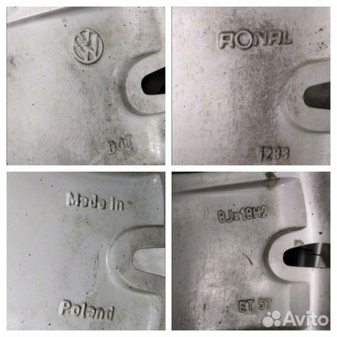 Комплект колес VW Touareg Туарег R18