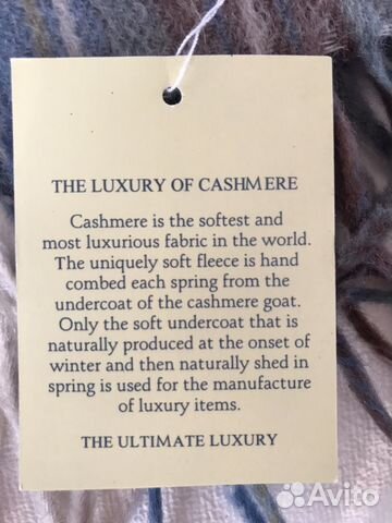 Шарф из 100 кашемира lochmere