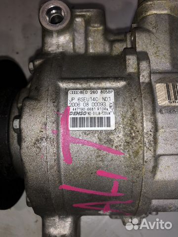 Компрессор кондиционера Audi A4 ALT 8E0260805BP Компрессор кондиционера Audi A4 ALT 8E0260805BP