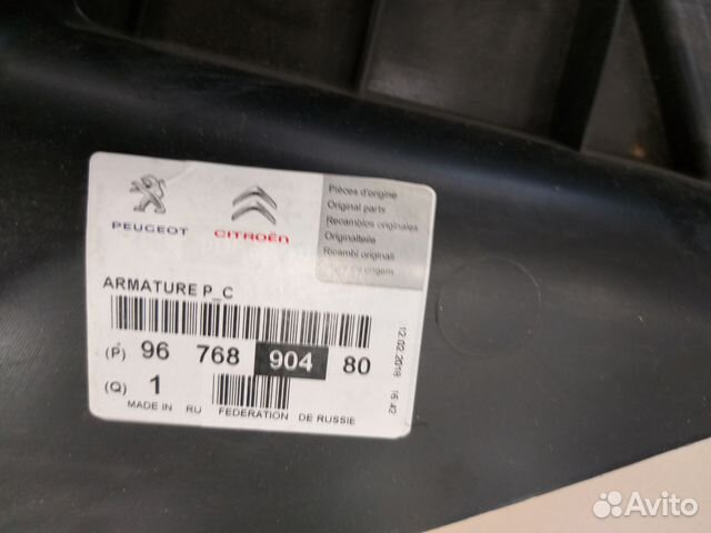 Кронштейн бампера заднего левый Peugeot 408