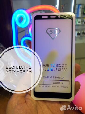 Защитное стекло Xiaomi Note 5A чёрн рамка