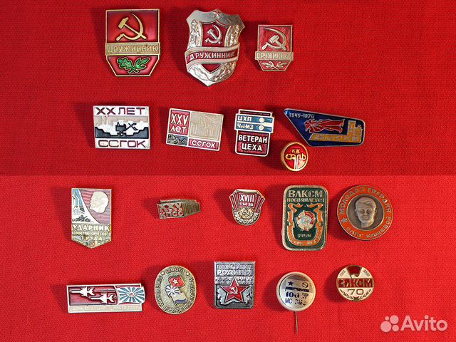 Значки медальки кокарды знаки военные СССР