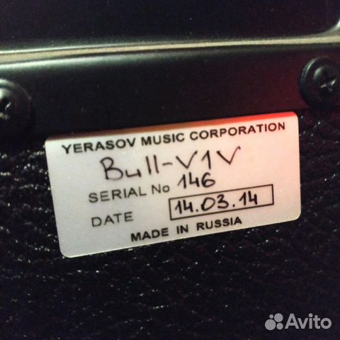 Yerasov Bull-V1 V+L
