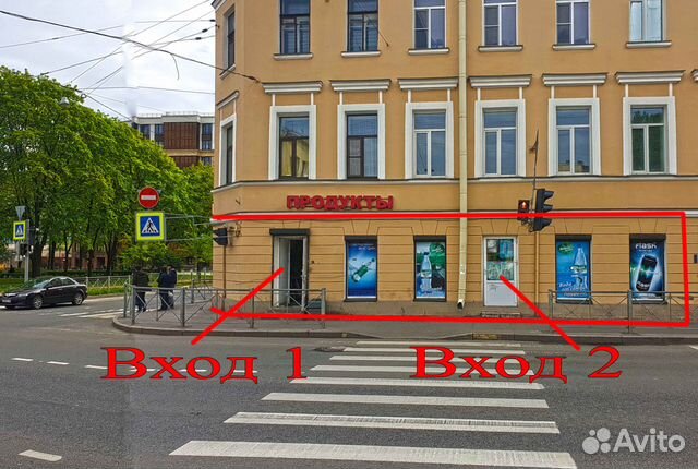 Пройти 4 Магазин