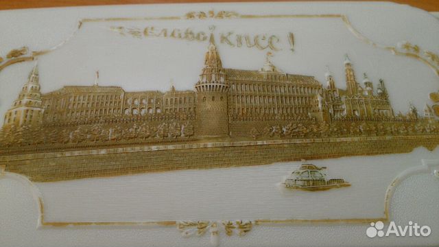 Шкатулка СССР. Слава кпсс Шкатулка СССР. Слава кпсс