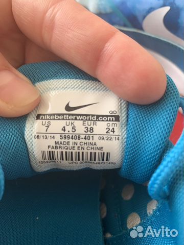 Кроссовки Nike Air Max