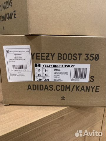 Кроссовки Adidas yeezy boost 350 white новые Кроссовки Adidas yeezy boost 350 white новые