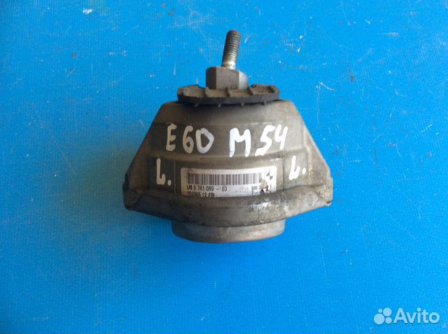 Подушка двигателя левая на BMW E60,61 03-06 г в Подушка двигателя левая на BMW E60,61 03-06 г в
