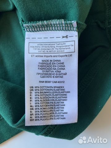 Футболка Adidas original sample. Оригинал Футболка Adidas original sample. Оригинал
