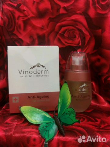 Антивозрастной гель для глаз Vinoderm Антивозрастной гель для глаз Vinoderm
