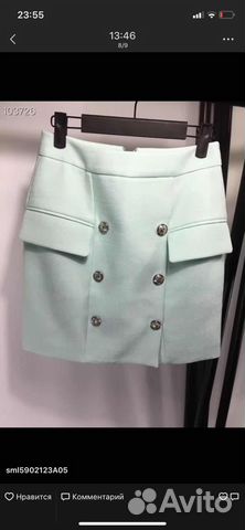 Костюм юбка Balmain Костюм юбка Balmain