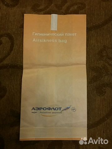 Гигиенические пакеты авиакомпаний Гигиенические пакеты авиакомпаний