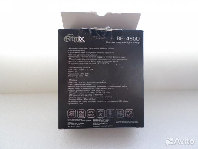 Ritmix RF-4850 8Gb мр-3 плеер