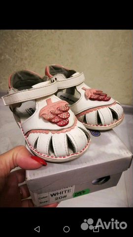 Сандали Сандали