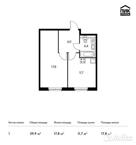 1-к квартира, 39.9 м², 3/6 эт. 1-к квартира, 39.9 м², 3/6 эт.