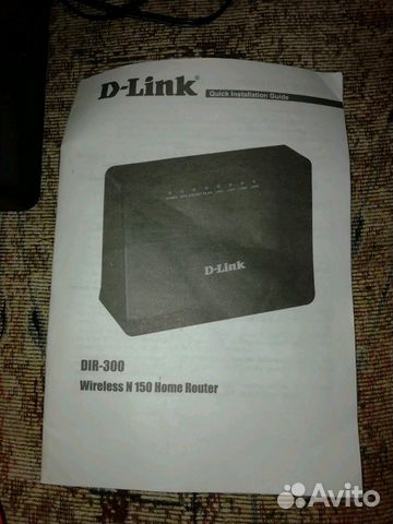 Беспроводной Маршрутизатор D-Link Dir-300