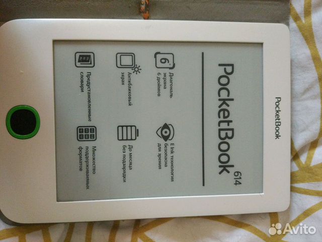 Электронная книга Pocketbook