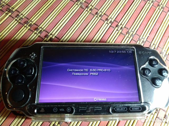 Sony PSP