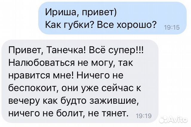 Перманентный макияж Перманентный макияж