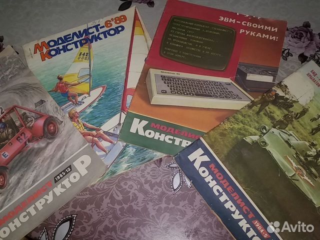 Журнал СССР