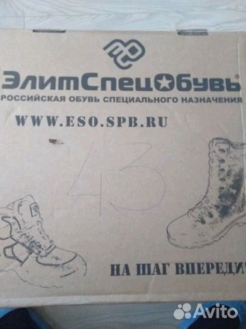 Ботинки военные Ботинки военные