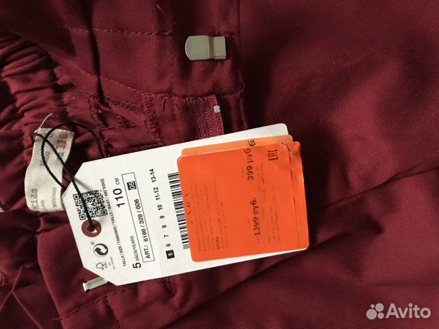 Брюки детские Zara новые