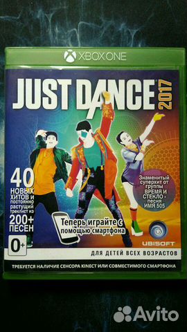 Just Dance 2017 (XboxOne)