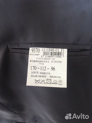 Пиджак Bacard classic. Ткань Reda
